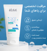 کرم ترمیم کننده ترک کف پا بدون بازگشت تست شده توسط متخصصان