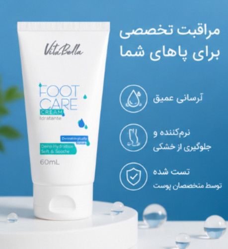 کرم ترمیم کننده ترک کف پا بدون بازگشت تست شده توسط متخصصان