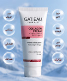 کرم بیوممتیک 14کاره کلاژن برند گاتیو (Gatieau) 40 میل