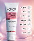 کرم بیوممتیک 14کاره کلاژن برند گاتیو (Gatieau) 40 میل