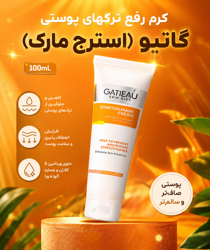 کرم رفع ترک های پوستی بدون بازگشت گاتیو ۱۰۰ میل (استرچ مارک)